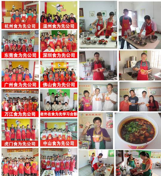 食为先酸辣粉做法图片