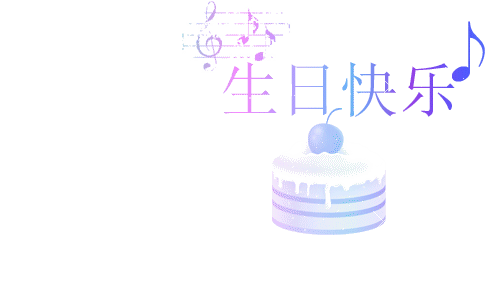 祝儿子六岁生日快乐祝福语
