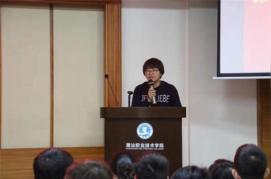 创业学院副院长陈璧玲主持