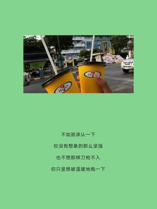 朋友圈心情不好文案古风