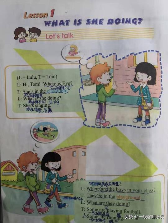 五年级英语上册(外研版三起点)第1模块同步单词跟读_网易视频