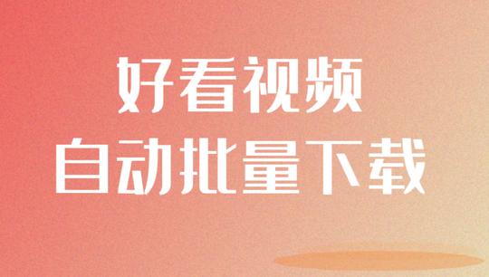 情感短视频的文案素材哪里找