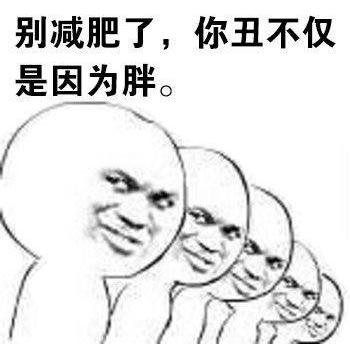 qq表情包制作人物素材拍摄方法