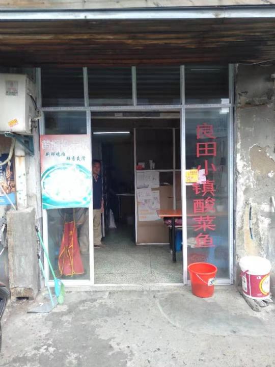 标题:(心动3882)南长街外卖店酸菜鱼生意转让时间:2019/10/1711:26:27