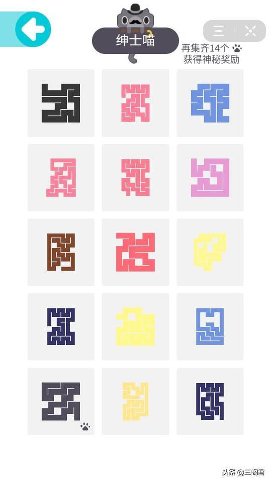 一笔画完:1-405通关全攻略,必须捉住"锦鲤猫"领1万现金红包