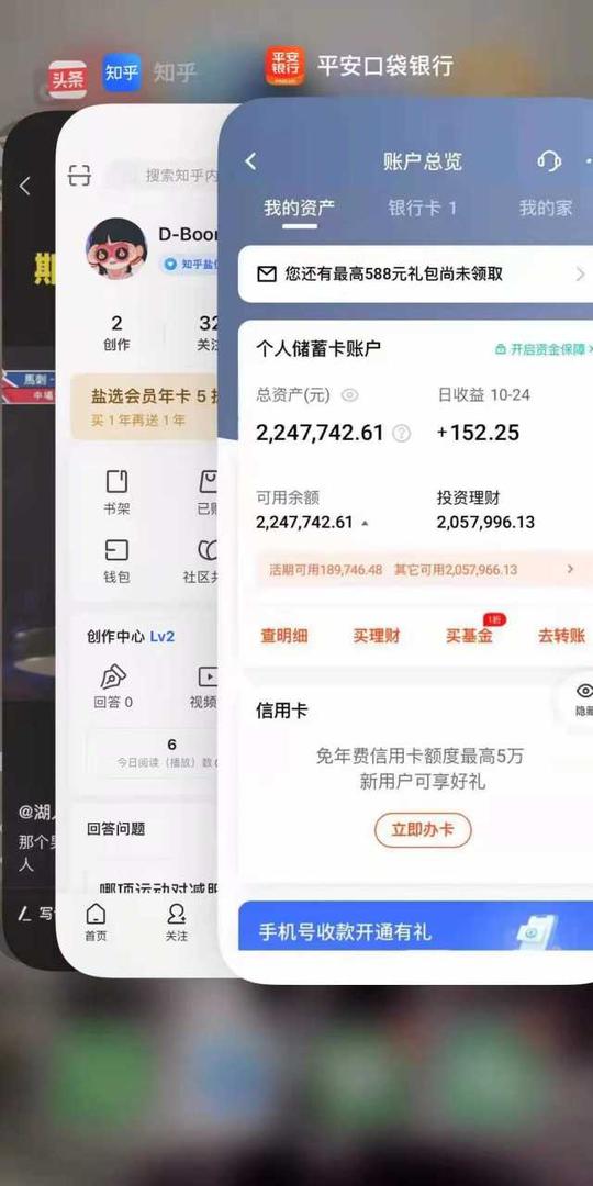 零经验上手，强大的引流工具，月入2万+，小说网文创业项目-2.jpg