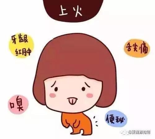 冬季怎样让宝宝不上火