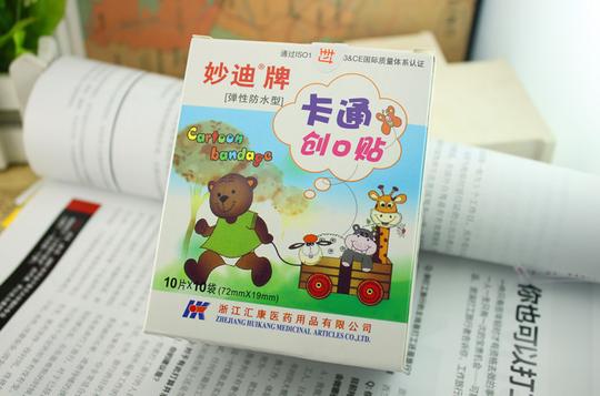 2336创可贴伤口贴止血贴卡通无菌创口贴10片装2元店批发