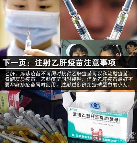 乙肝孕妇生完孩子注意事项