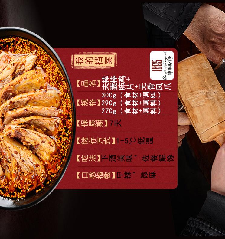 兰州拉面棒棒鸡的相关长尾关键词有哪些