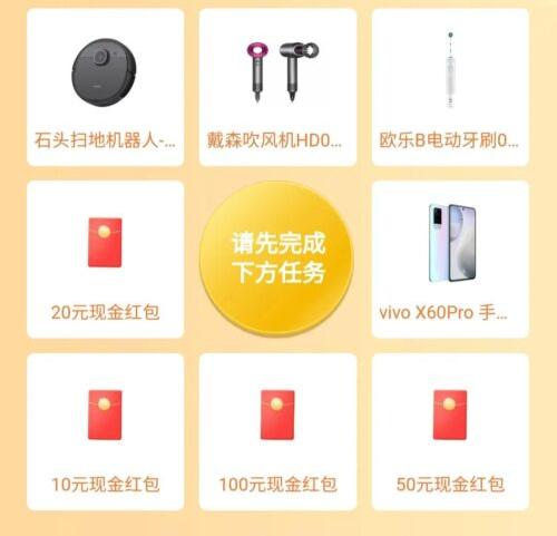 招商银行最低10元现金红包
