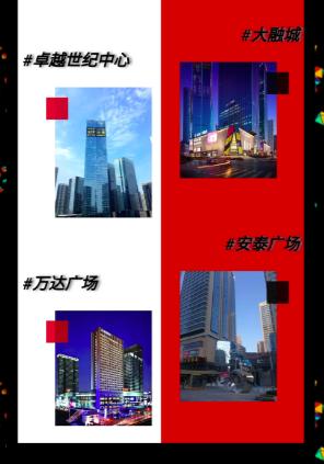 1,打开"抖音"客户端,拍摄(或上传)短视频,上传完成后,点击"话题",搜素