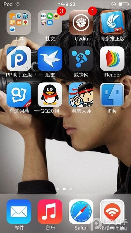 pp助手推荐ios7越狱必装插件top10kuaidial无愧最佳