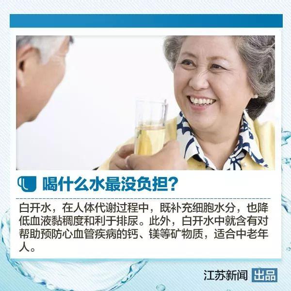柠檬水一定要空腹喝吗