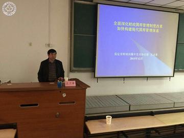 保定市财政局公务接待办的长尾关键词有哪些