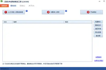 网站收录很慢怎么办 网站文章收录量低怎么办