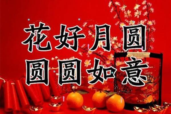 关于正月十五元宵节的作文