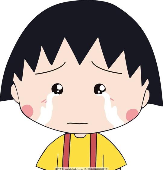 伤心的樱桃小丸子流泪哭泣伤感忧伤眼泪卡通人物卡通设计