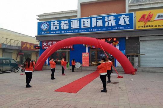 加盟干洗店哪个牌子好