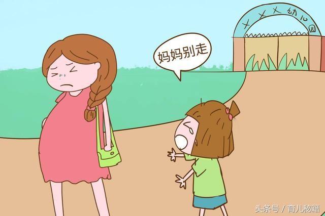 孩子两岁半送去幼儿园好吗