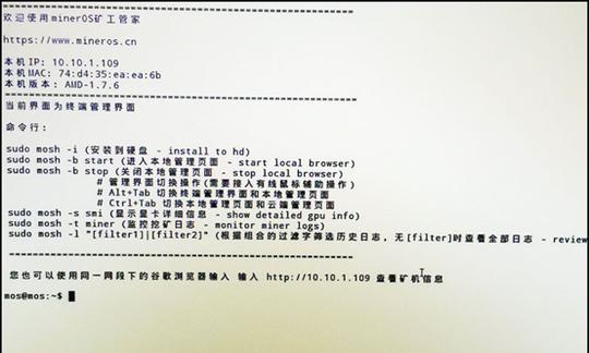 币印矿池渡鸦币(rvn)mineros挖矿教程