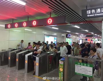 在长沙地铁口如何买票？