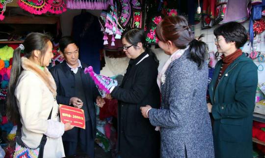 省州县残联领导慰问残疾人自主创业户