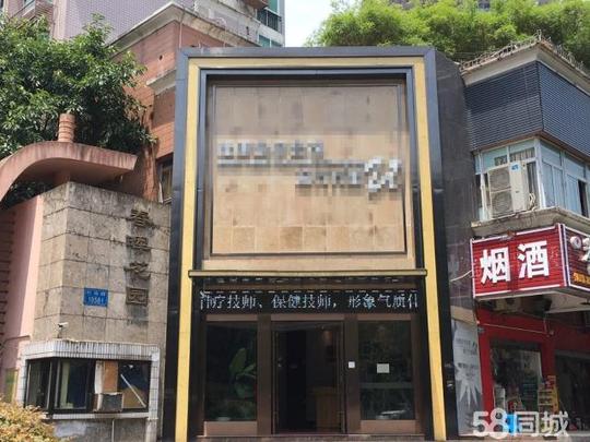 (转让)足疗,水疗商业街商铺生意转让