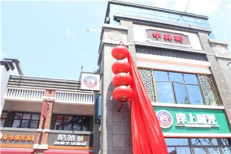 万达城合肥万达城中英街商业情景示范街开放盛典圆满结束.