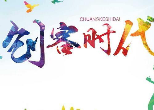 个人小本创业
