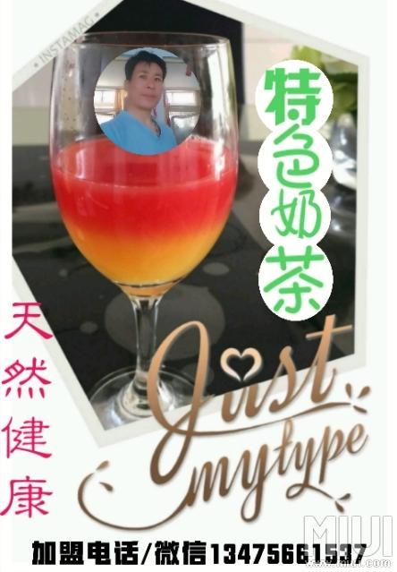 爱尚特色餐饮(高密总店)2018年开启0元创业模式