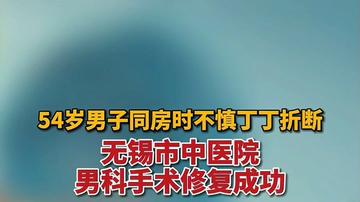 无锡市男科约建国革新的长尾关键词有什么
