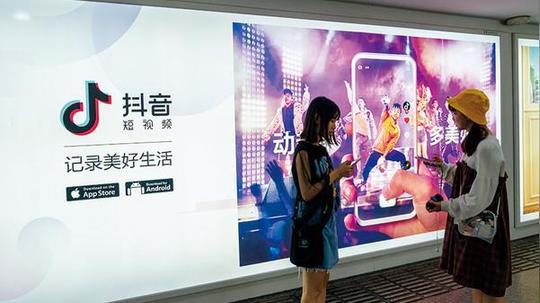 深圳抖音公司地址在哪里