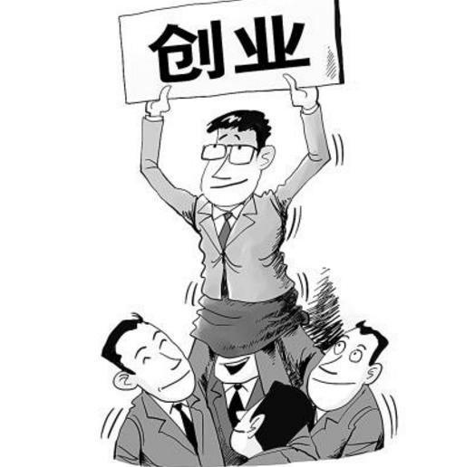 各省农民工返乡创业政策及补贴