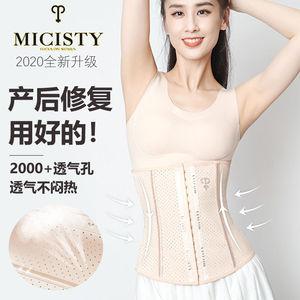 夏天产后怎么减肥最快