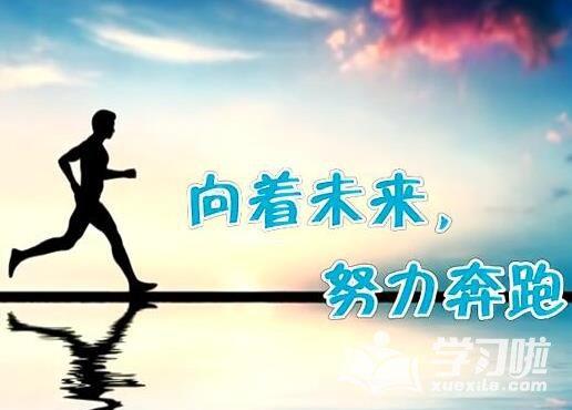 励志大全励志图片《创业励志图片推荐》正文创业前,很多困难