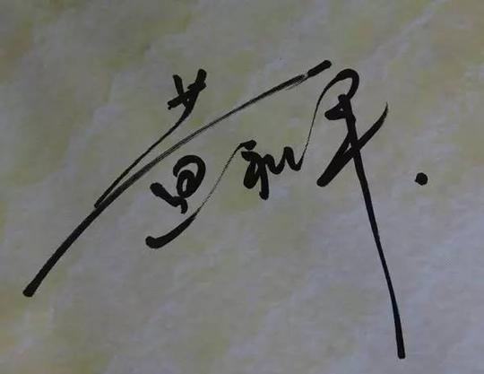 二十年的逝水流长,让我们饱尝了太多的创业艰辛,经历了太多的雨雪风霜