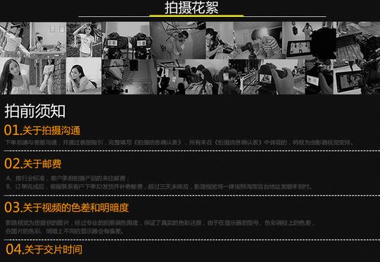 视频拍摄制作企业产品广告宣传片短剪辑做导购微电影淘宝全景主图