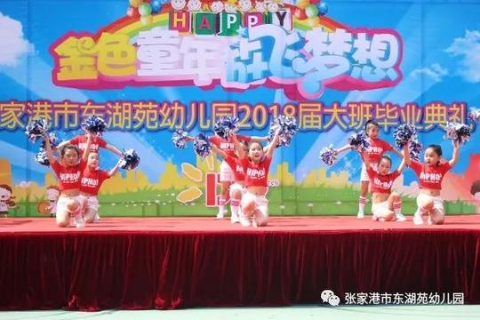 亲子才艺秀:大一班谭懿宸和爸爸,大四班张恒嘉和爸爸表演