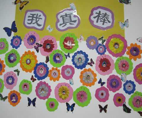 简单花边框素材幼儿园墙面_幼儿999
