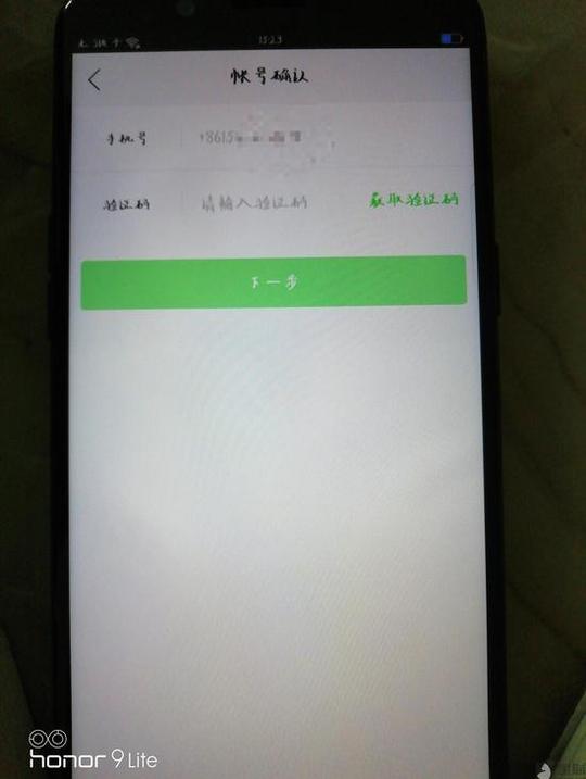 验证码▲湖南黑猫投诉:观看视频得到的收益不能提现快手客服不予受理
