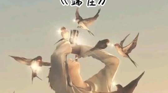 《端正》文案配音。男声:乌鸦
