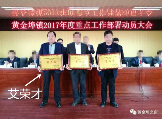 江西村民嫁女陪嫁26万现金被举报是怎么回事