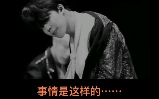 【防弹少年团/朴智旻】做梦素材之视频通话他想……