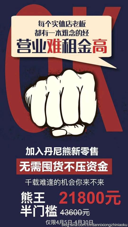 创业不等待,马上加入丹尼熊&lt;/strong&gt;尿不湿纸尿裤!