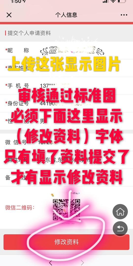 有蜂窝-最好用的兼职手赚任务平台