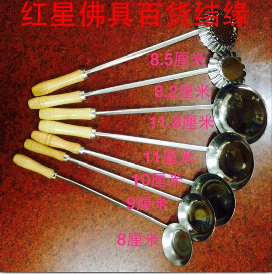 不锈钢油端子油墩子猪脚圈模具萝卜丝饼佛教素食潮汕油炸diy小吃