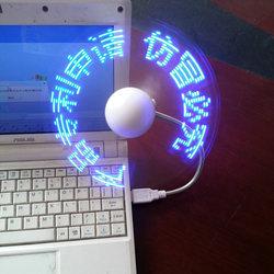 多款u*发光改字迷你烧录蛇型电脑周边闪光风扇led文字闪字风扇
