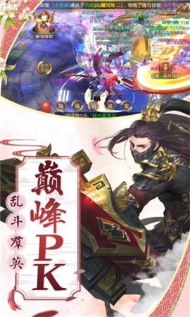 飘渺儒仙破解版