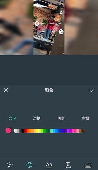 抖音视频怎么加文字